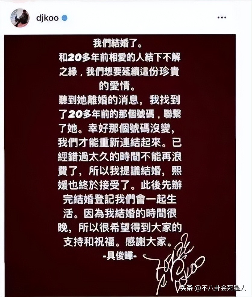 12对结婚超50年的明星夫妻,28对结婚超过10年的明星夫妻