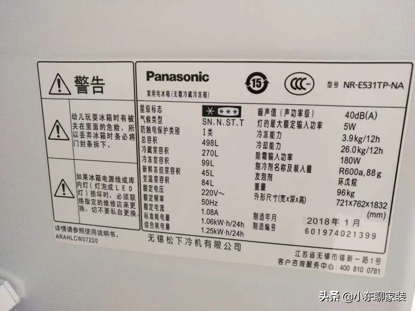 风冷变频双循环大容量冰箱,双开门风冷冰箱大容量