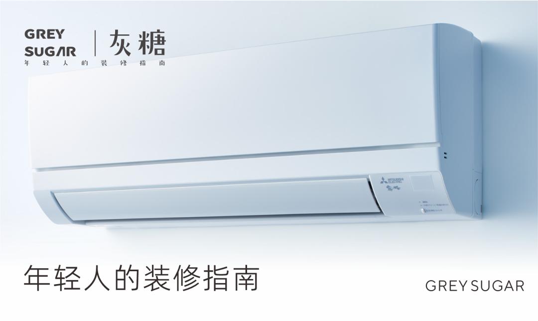 2022空调大3匹怎么买,大品牌正品小空调