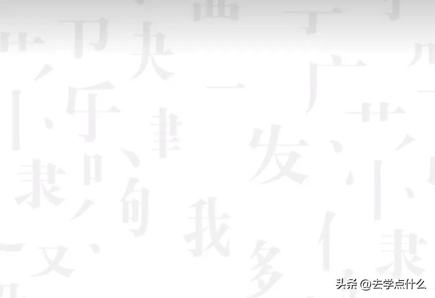 Day7PPT学习之字体