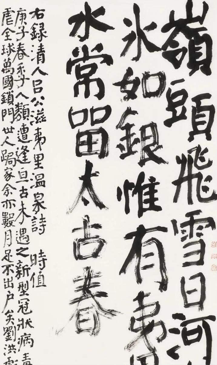 楷书四大家书法特点及代表作品,楷书四大家书法作品及资料