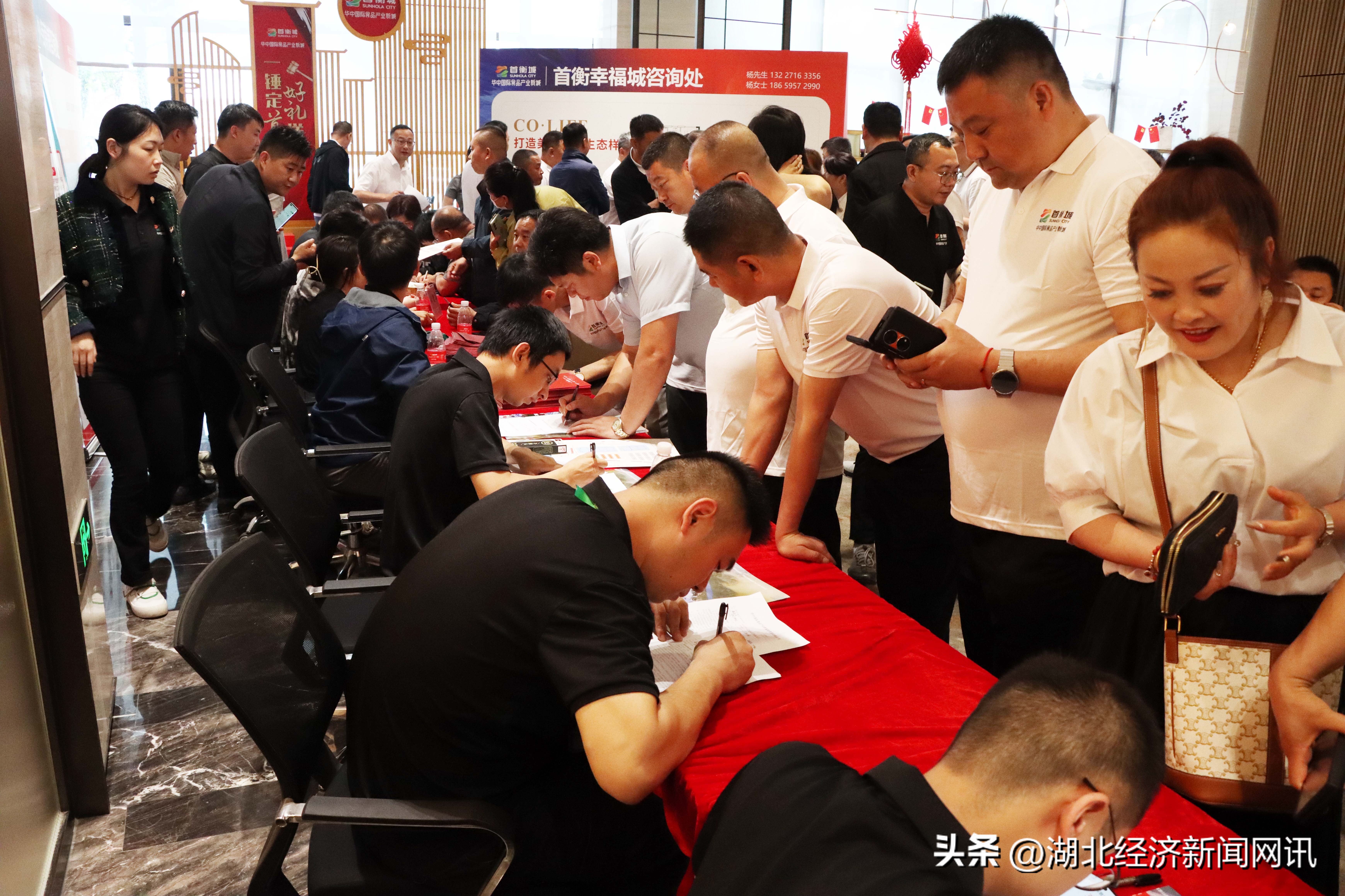 头部农产品经销商抢驻孝感首衡城：武汉“都市圈”一体化持续加速