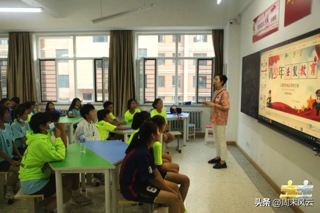 呼包鄂乌足球夏令营排名,呼包鄂乌青少年校园足球夏令营