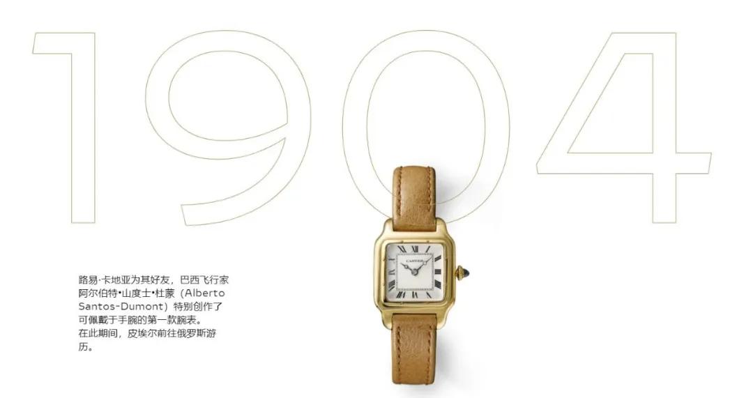 卡地亚蓝气球女款带钻大号,戴卡地亚蓝气球高贵时尚