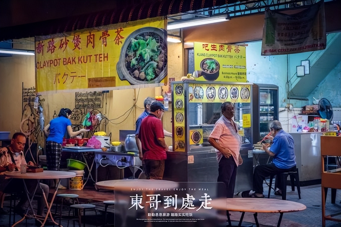 马来西亚吃饭攻略,马来西亚沙巴吃喝