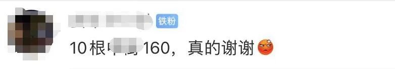 因为随手拿了一根便利店雪糕,我失眠3天