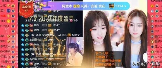 安迪剑指巅峰男主播，文儿获女脱冠军，徐梦尧登顶女音