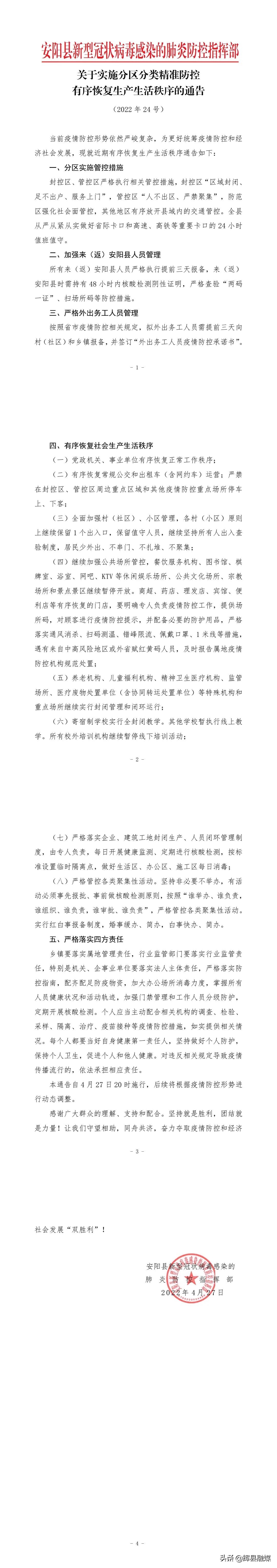 疫情放开戴n95口罩有用吗,疫情严重需要戴N95口罩吗