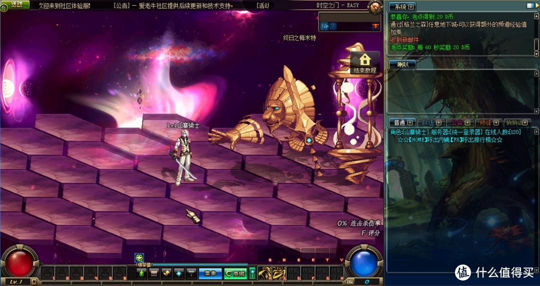 dnf搬砖阿拉德大陆,dnf老版本阿拉德大陆