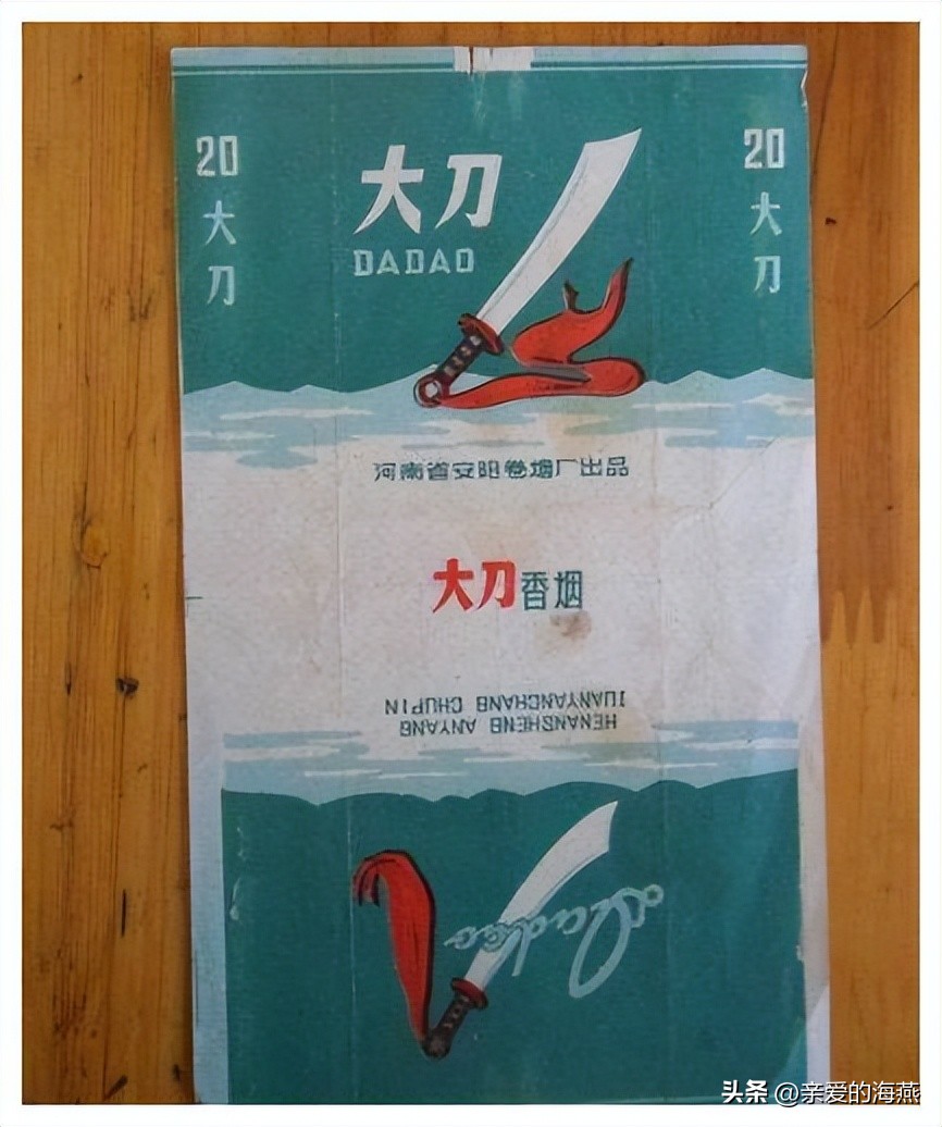 “已经绝迹”的老牌香烟:抽过3种以上,差不多是“爷爷”辈人了