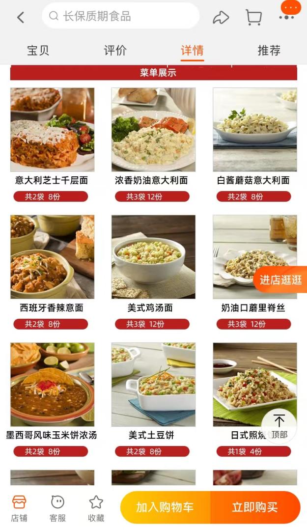 隔离期间囤货清单,疫情隔离囤货攻略