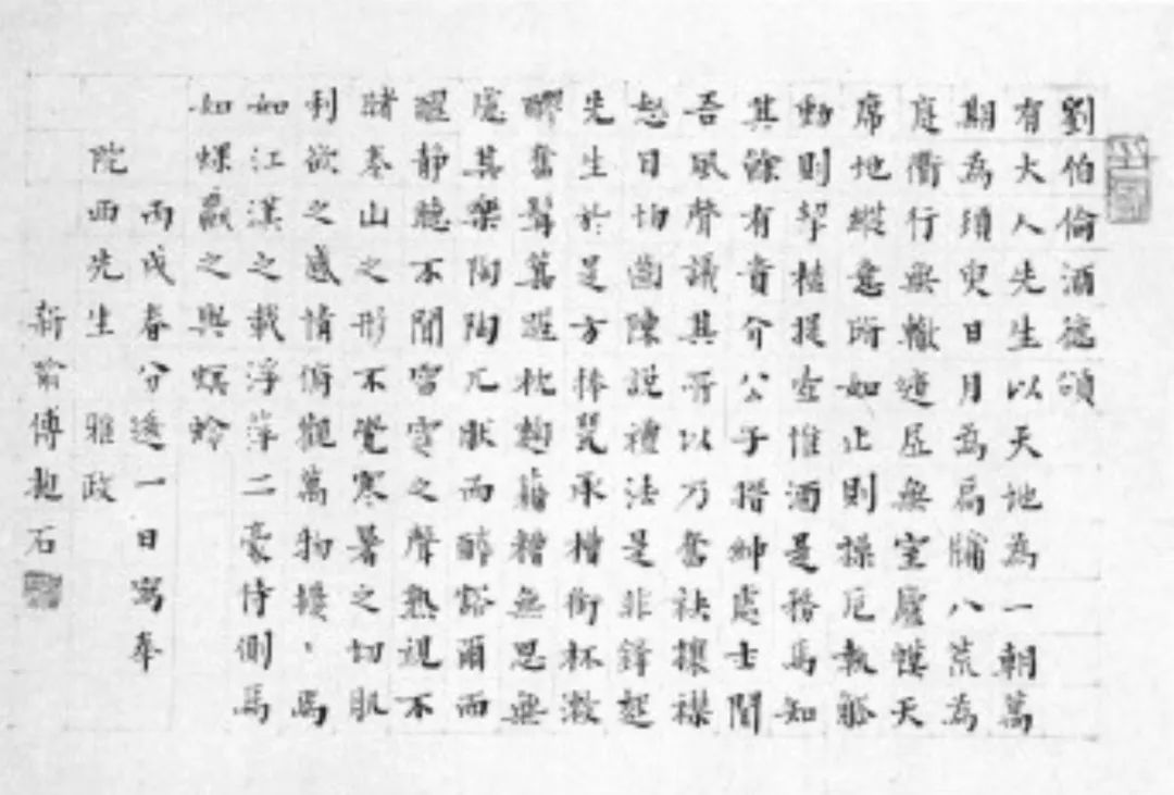 同古堂|说说画家的“经纪人”