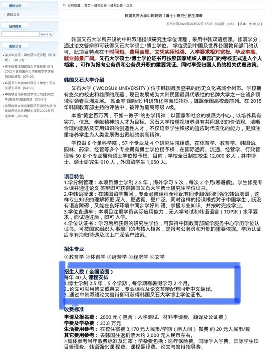 引进博士,引进博士对企业的好处