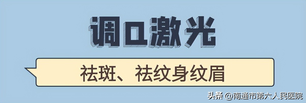 冰点脱毛除唇毛,冰点脱毛能根除体毛吗