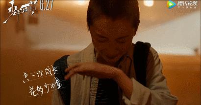 周冬雨爆料恋情,周冬雨自曝多角恋