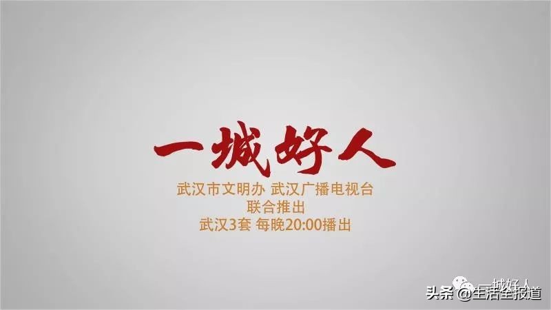 助残公益爱心传递共筑温暖,一城好人志愿者服务队