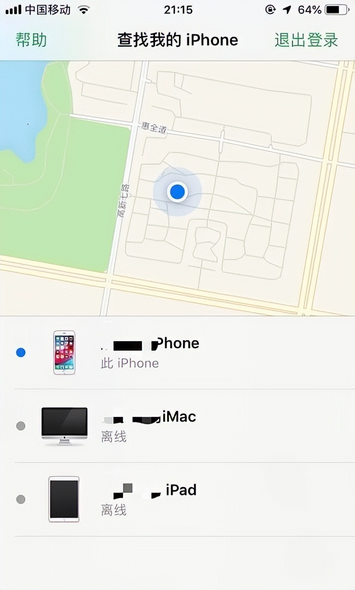 苹果手机丢了如何通过定位找回？iPhone手机丢失定位找回方法