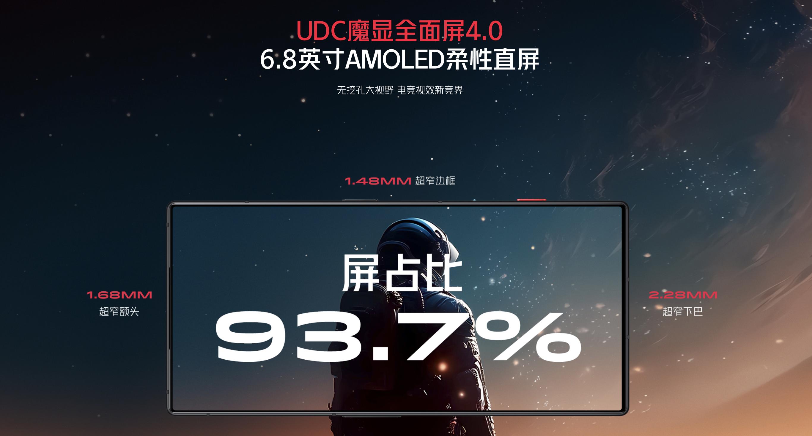 红魔8spro屏下摄像头实测,红魔8spro骁龙领先版