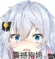 台版奥特曼翻译,台语版泰迦奥特曼