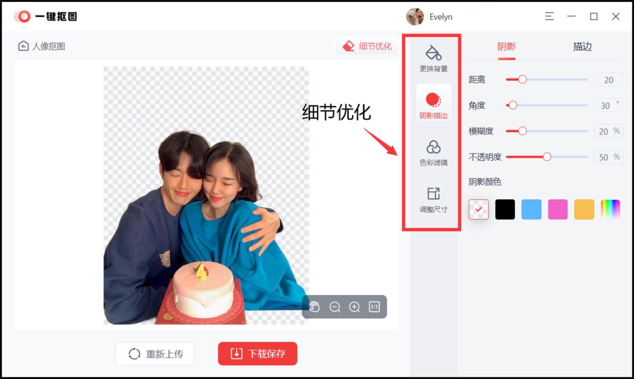 图片抠图换背景剪映教学,复杂背景抠图最牛的抠图软件