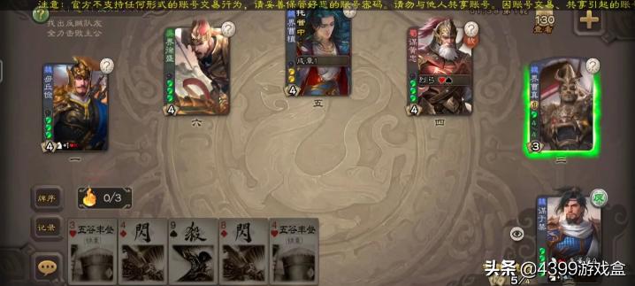 游戏中的生命值和气血值,游戏中防御和生命哪个重要