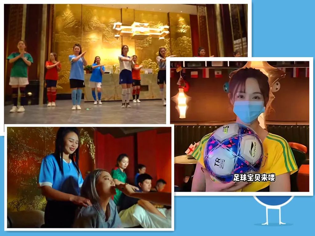 日赚斗金——看球赛、过足瘾，多地商家推出花样“世界杯套餐”