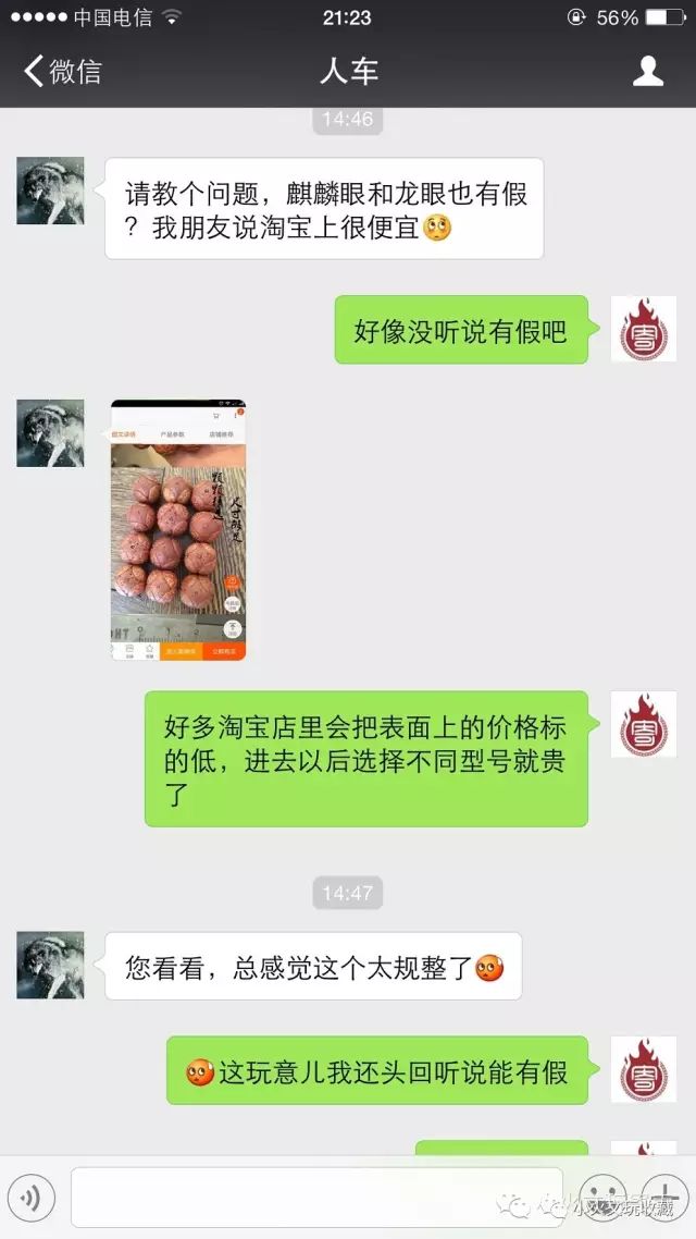 凤眼菩提最好的盘玩方法,多大的凤眼菩提最好