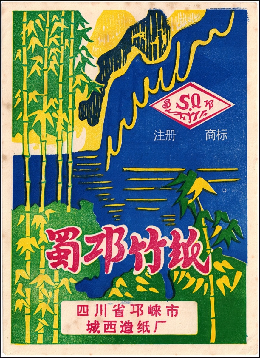 收藏竹子品种,收藏的竹子