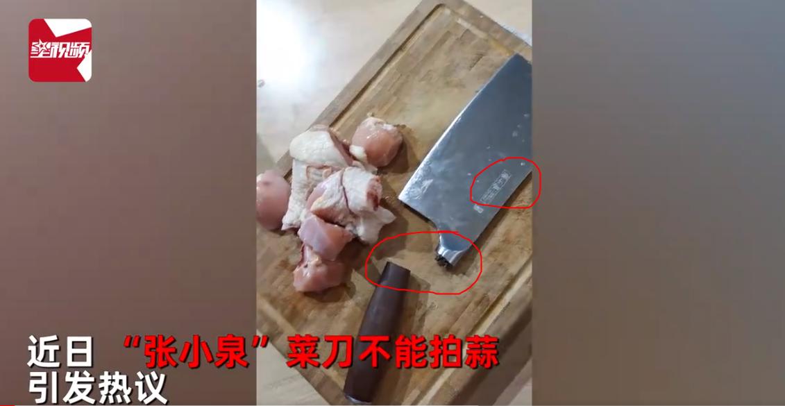 张小泉菜刀不锋利了怎么办,张小泉菜刀用一段时间就很钝