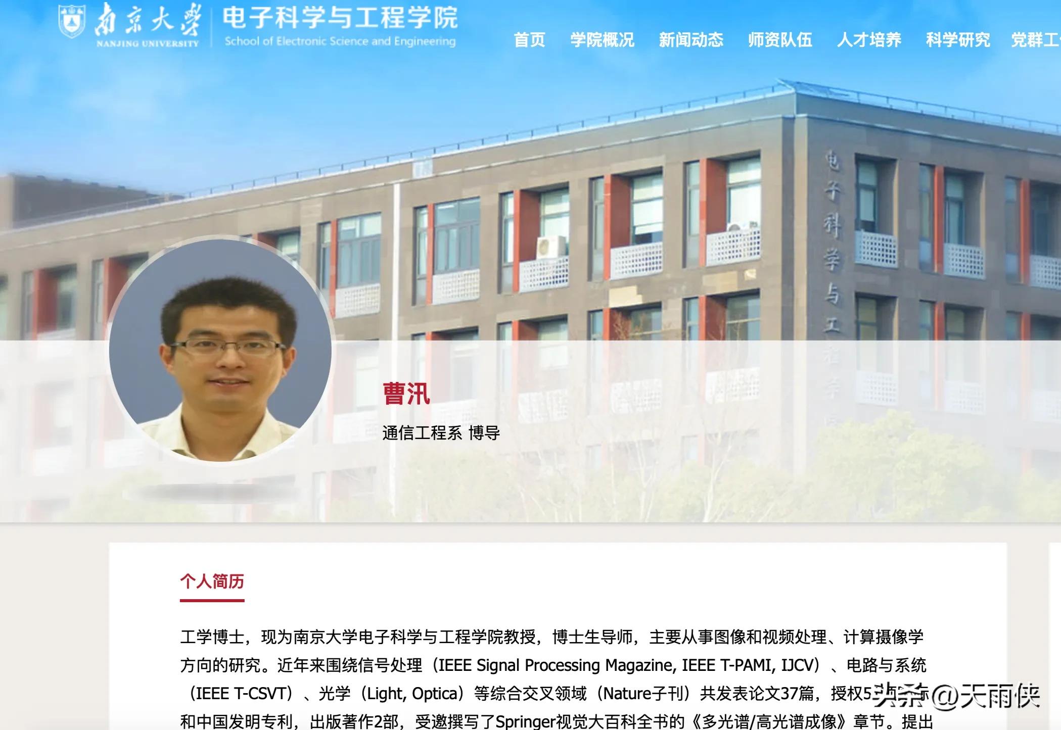 北京电子科技学院报考攻略,京大本科报考指南