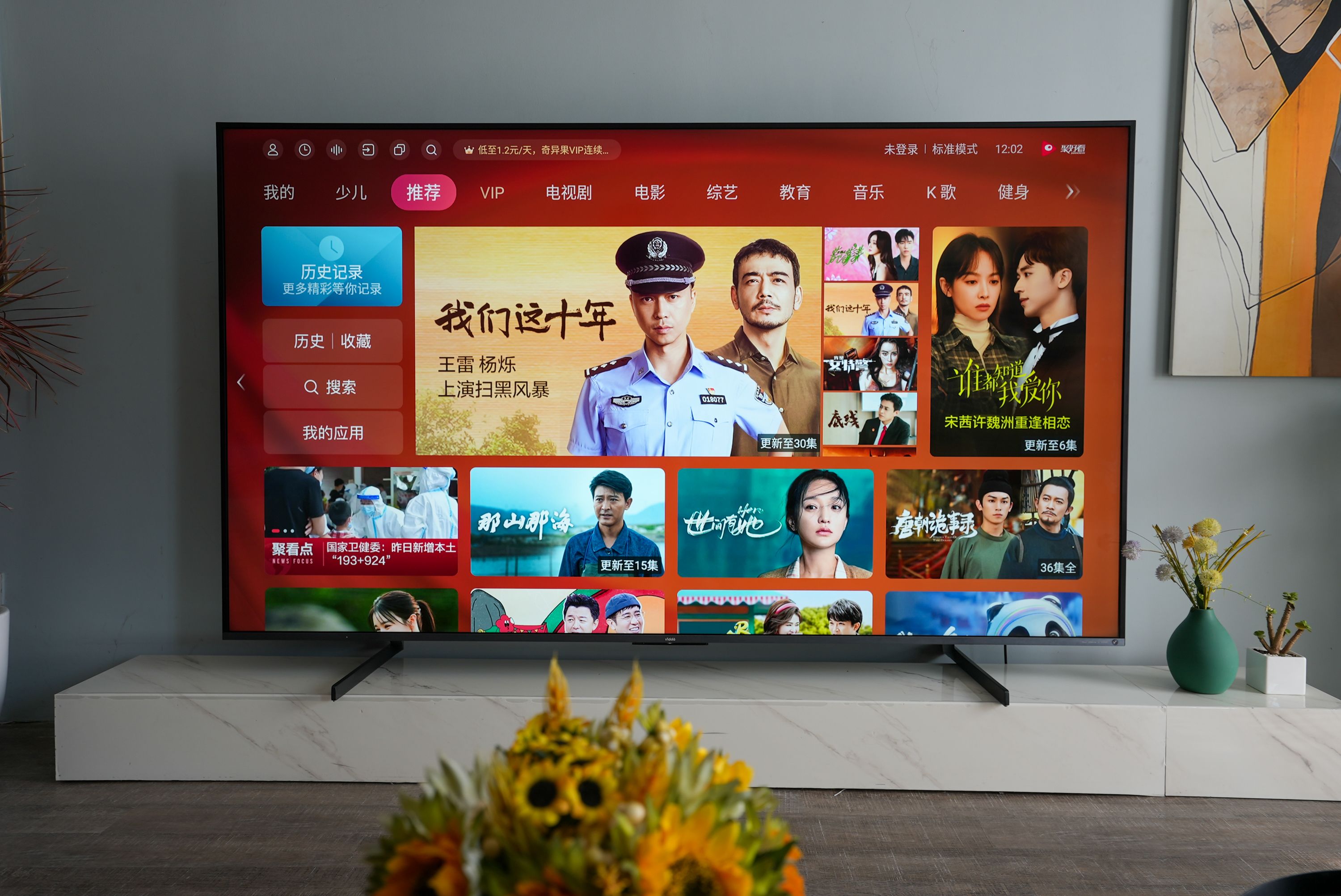 大有所为全集免费观看,大有所为电视剧大全