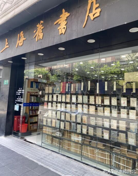 上海朵云书店,上海适合闲逛的书店
