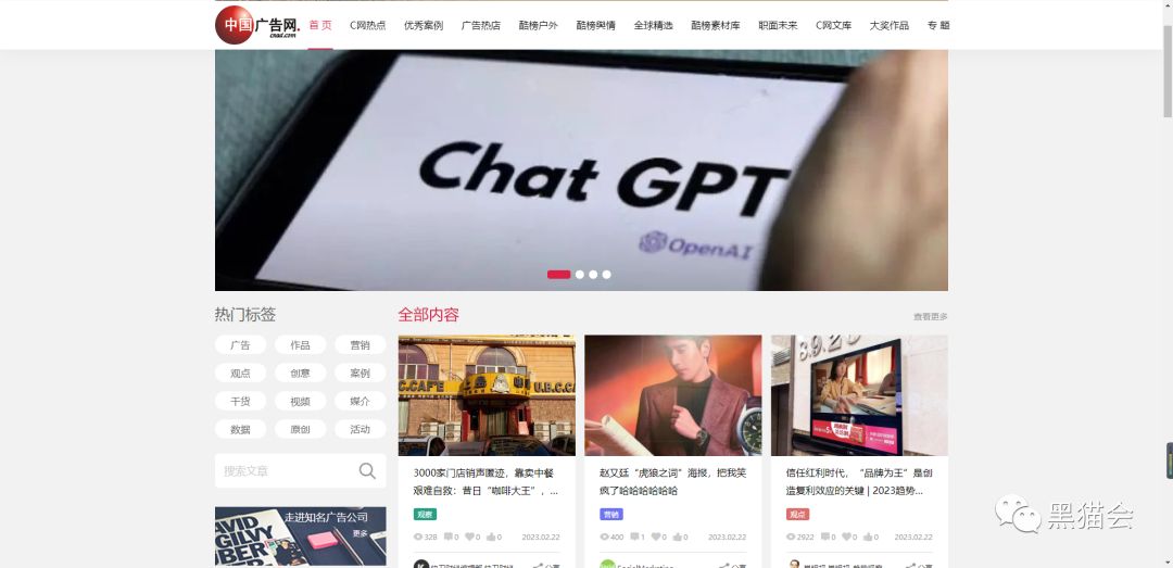 失业警告！不能让甲方知道这45个网站！