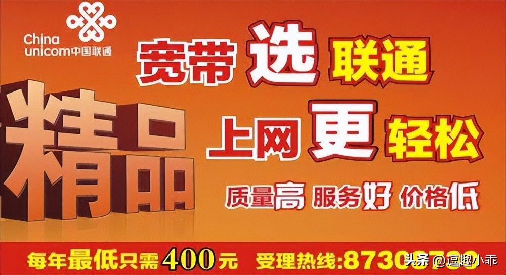 移动联通电信三大运营商哪家强,移动联通电信三大运营商都一样吗