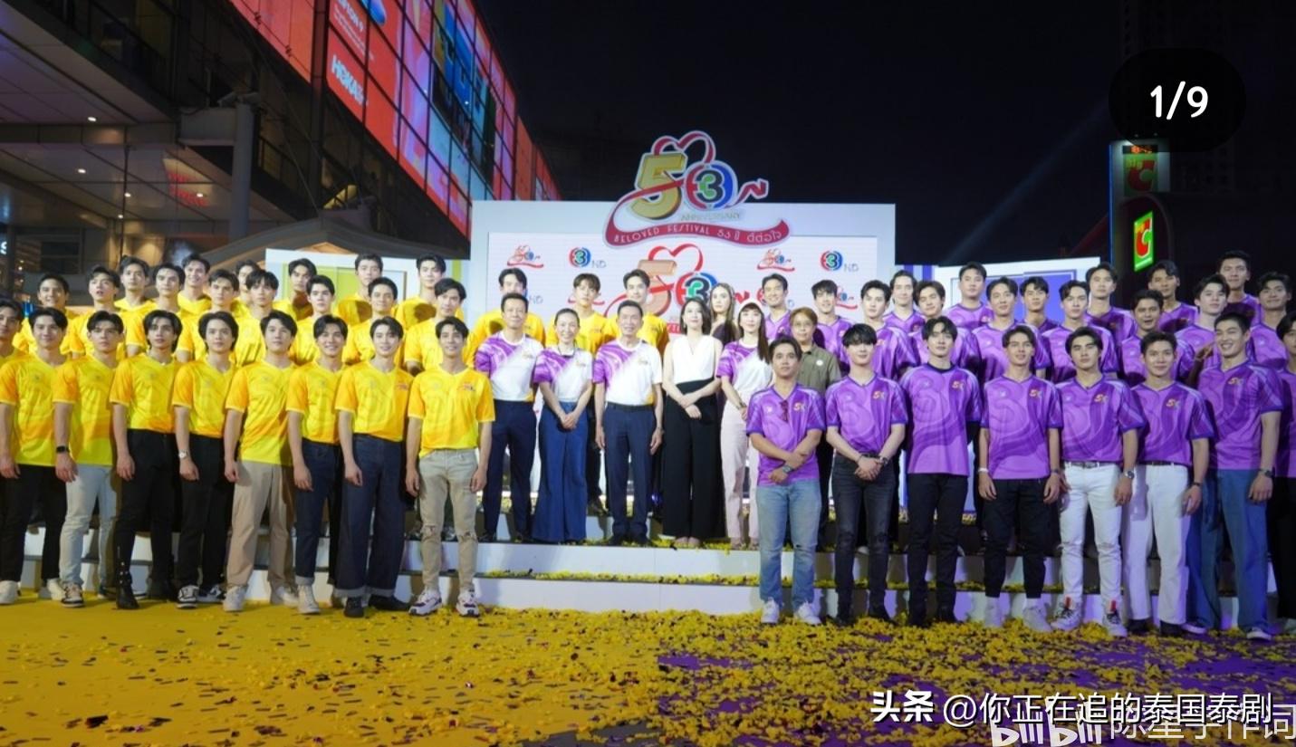 泰国三台54周年庆彩排花絮,泰国足球纪录片全集