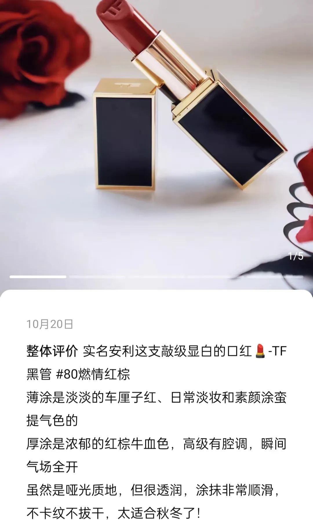 为什么她们涂的口红那么水润,女人要涂哪一款口红最好看