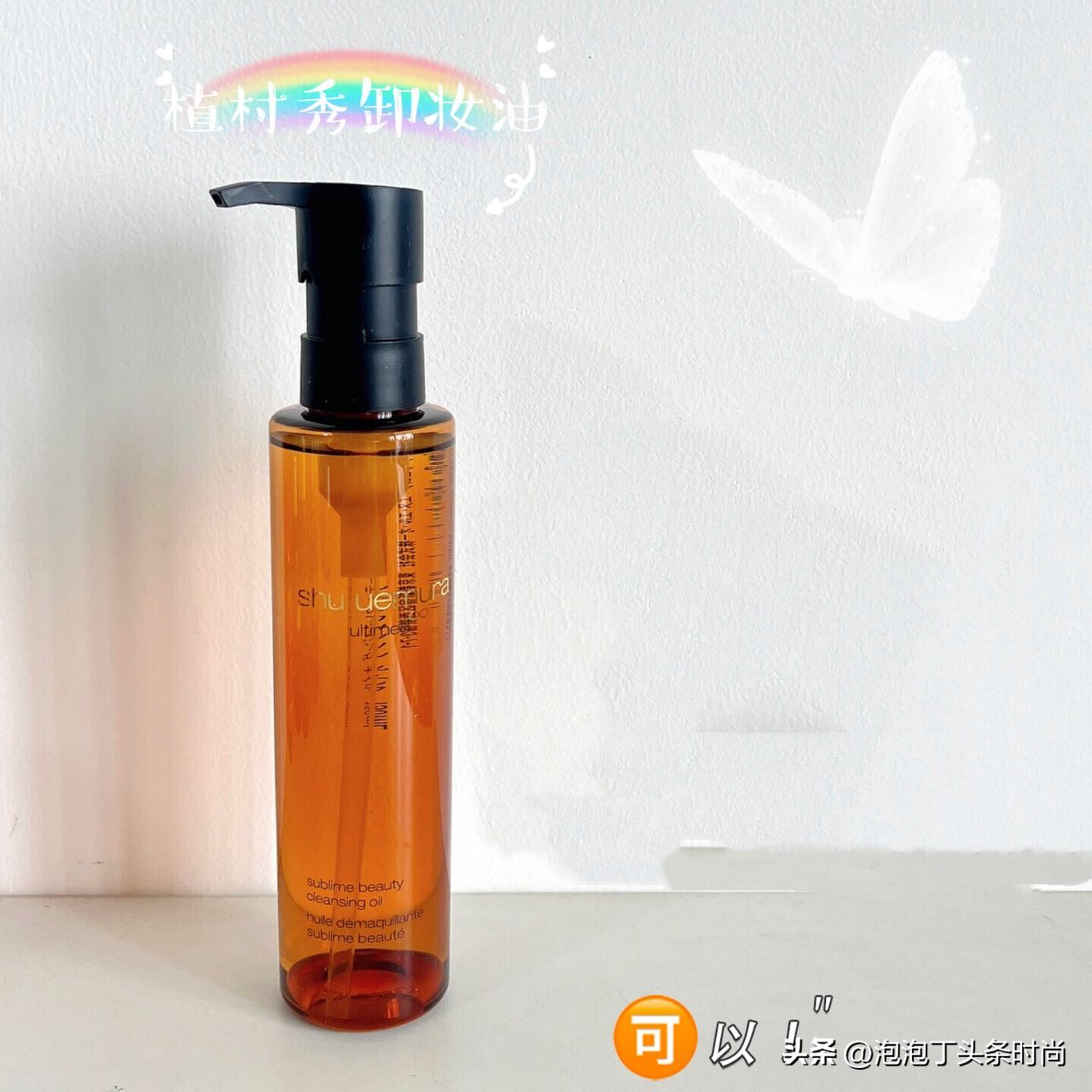 卸妆膏推荐测评且不伤肤,最不伤脸的卸妆膏