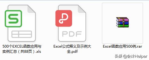 500个常用函数模板,500个函数详解