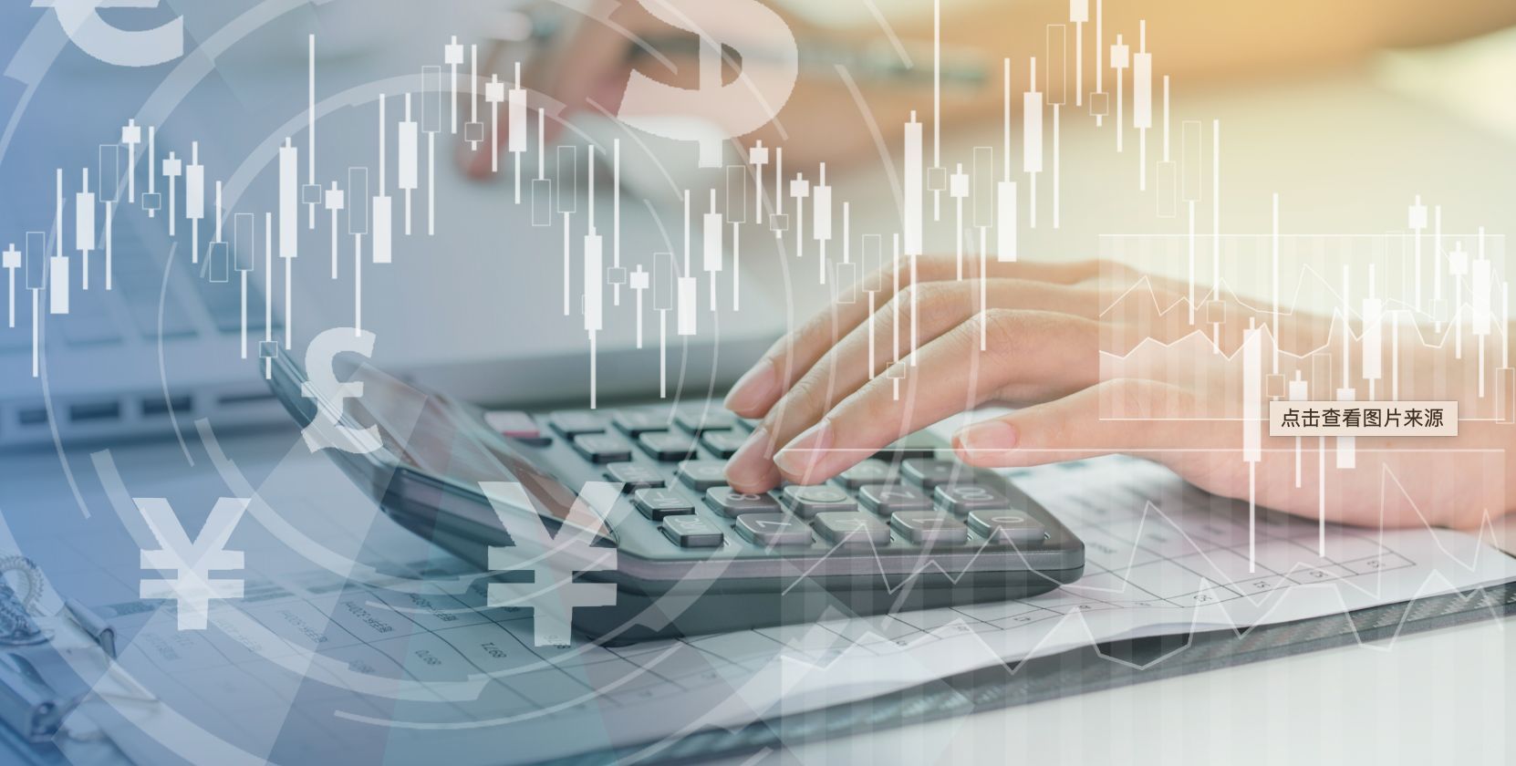 【乐财汇】开户许可证变更