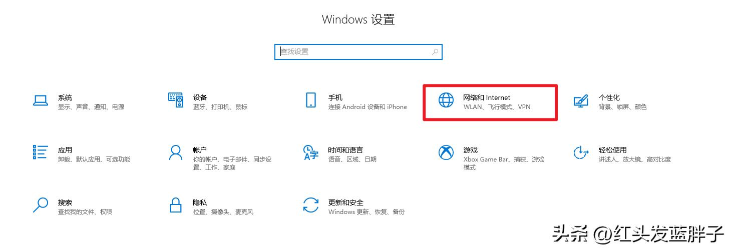 windows10连接wifi的图标不见了,windows10无法连接wifi5g