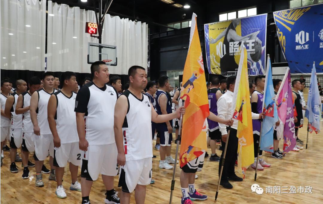 南阳市三盈市政公司：篮球队荣获南阳投资集团篮球赛第三名