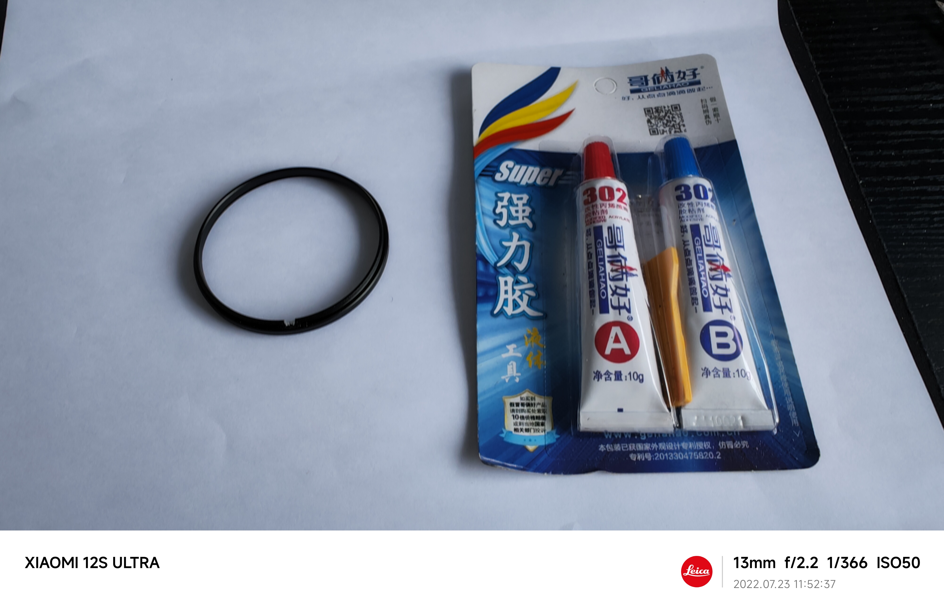 小米12sultra魔改手机壳,小米12sultra镜头贴膜