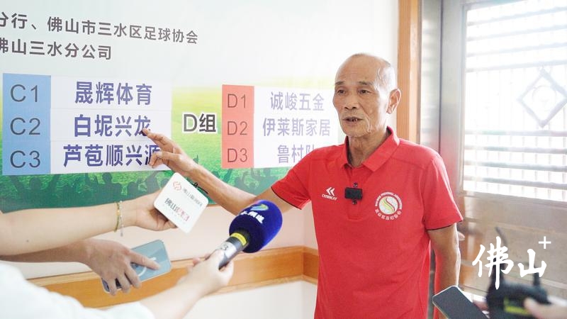 佛山三水西甲联赛球场定位,佛山西甲足球赛去年在哪里举办