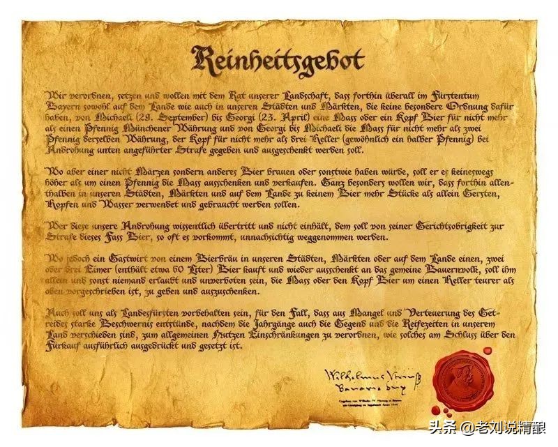 为什么德国啤酒感觉粘,为什么德国啤酒世界闻名
