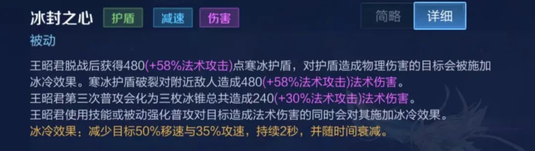 王昭君限定皮肤什么时候上线,王昭君限定皮肤动作什么时候结束
