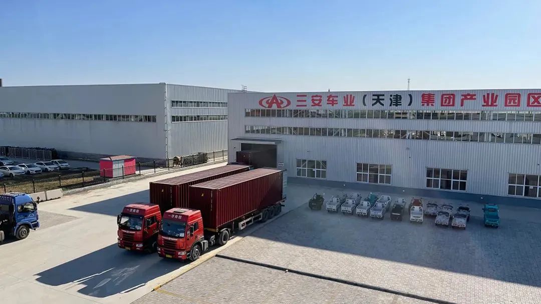 征集一条企业广告语,电三轮的广告语