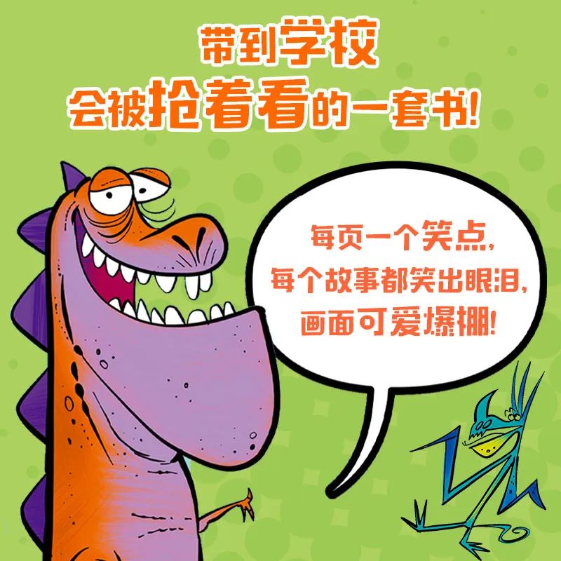 这是什么神仙快乐！让孩子们笑得横七竖八，咯咯咯不停