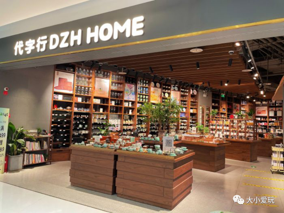 听说帝都新开了家“日版宜家”！你竟还不知道？瞬间提升了幸福感