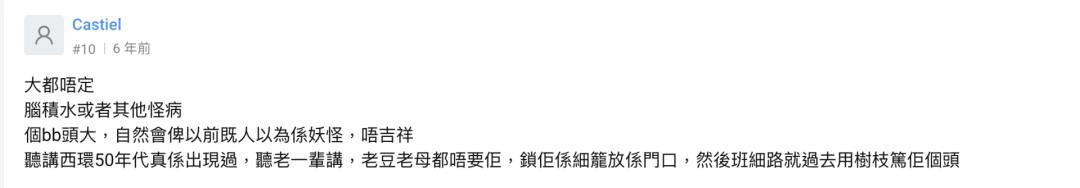 我研究了一些怪婴传说：1966到2020，百分百真人真事