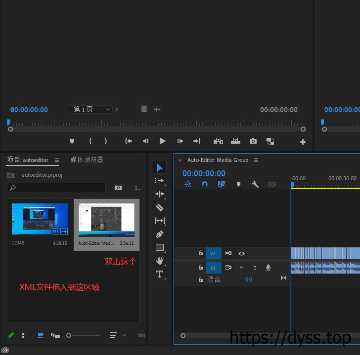ai自动视频剪辑软件,auto-editor教程